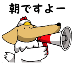 Long mouth dog 2 sticker #10677984