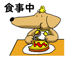 Long mouth dog 2 sticker #10677985