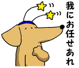 Long mouth dog 2 sticker #10677989