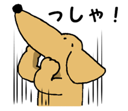 Long mouth dog 2 sticker #10677990