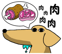 Long mouth dog 2 sticker #10677991