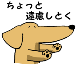 Long mouth dog 2 sticker #10677993