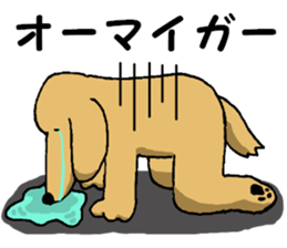 Long mouth dog 2 sticker #10677995