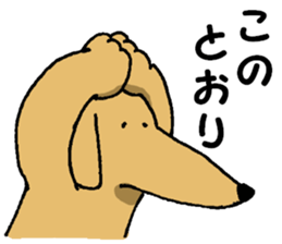 Long mouth dog 2 sticker #10677996