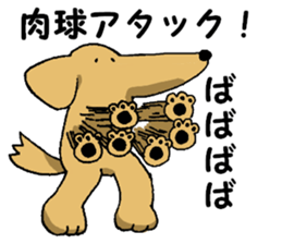 Long mouth dog 2 sticker #10678000