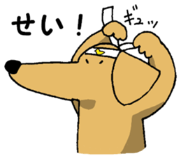 Long mouth dog 2 sticker #10678001