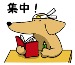 Long mouth dog 2 sticker #10678002