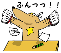 Long mouth dog 2 sticker #10678003