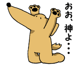 Long mouth dog 2 sticker #10678004