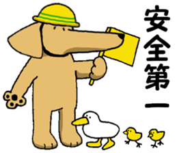 Long mouth dog 2 sticker #10678005