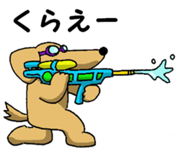 Long mouth dog 2 sticker #10678006