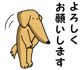 Long mouth dog 2 sticker #10678007