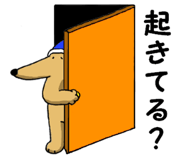 Long mouth dog 2 sticker #10678008