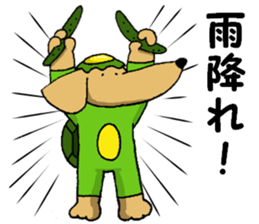 Long mouth dog 2 sticker #10678011