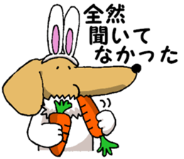 Long mouth dog 2 sticker #10678012