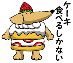 Long mouth dog 2 sticker #10678014