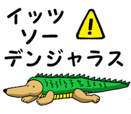 Long mouth dog 2 sticker #10678015