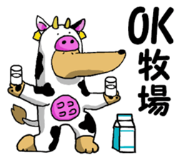 Long mouth dog 2 sticker #10678016