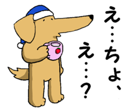 Long mouth dog 2 sticker #10678017