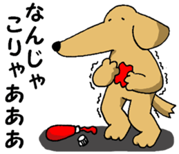 Long mouth dog 2 sticker #10678021