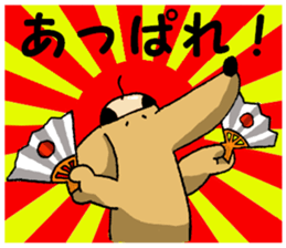 Long mouth dog 2 sticker #10678022