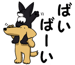 Long mouth dog 2 sticker #10678023