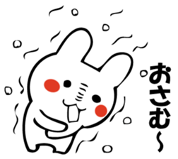 GESUNOUSAGI 3 sticker #10678105