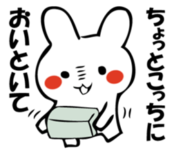 GESUNOUSAGI 3 sticker #10678108