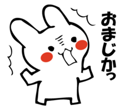 GESUNOUSAGI 3 sticker #10678114