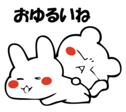 GESUNOUSAGI 3 sticker #10678115