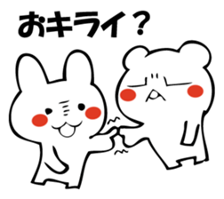 GESUNOUSAGI 3 sticker #10678118