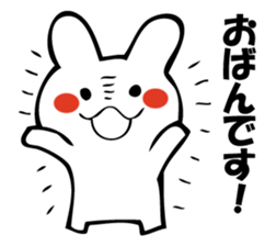 GESUNOUSAGI 3 sticker #10678124