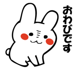 GESUNOUSAGI 3 sticker #10678125