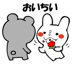 GESUNOUSAGI 3 sticker #10678129