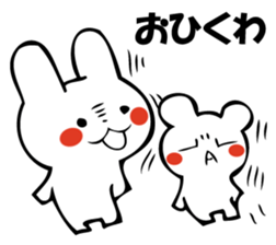 GESUNOUSAGI 3 sticker #10678132