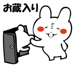 GESUNOUSAGI 3 sticker #10678133