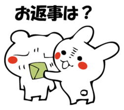 GESUNOUSAGI 3 sticker #10678138