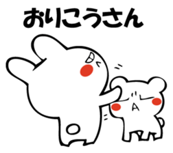 GESUNOUSAGI 3 sticker #10678139