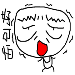 Do you want to buy it?(4)