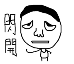 Do you want to buy it?(4) sticker #10678224