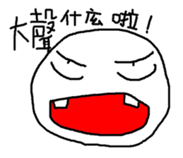 Do you want to buy it?(4) sticker #10678228