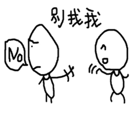 Do you want to buy it?(4) sticker #10678229