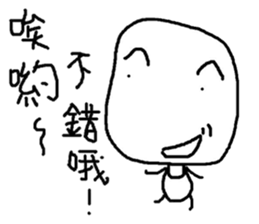 Do you want to buy it?(4) sticker #10678231