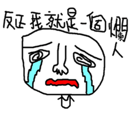 Do you want to buy it?(4) sticker #10678232