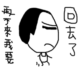 Do you want to buy it?(4) sticker #10678233