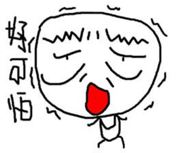 Do you want to buy it?(4) sticker #10678234