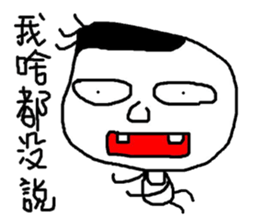 Do you want to buy it?(4) sticker #10678236