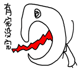 Do you want to buy it?(4) sticker #10678241