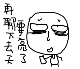 Do you want to buy it?(4) sticker #10678242