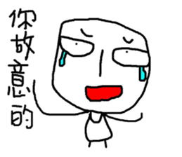 Do you want to buy it?(4) sticker #10678243